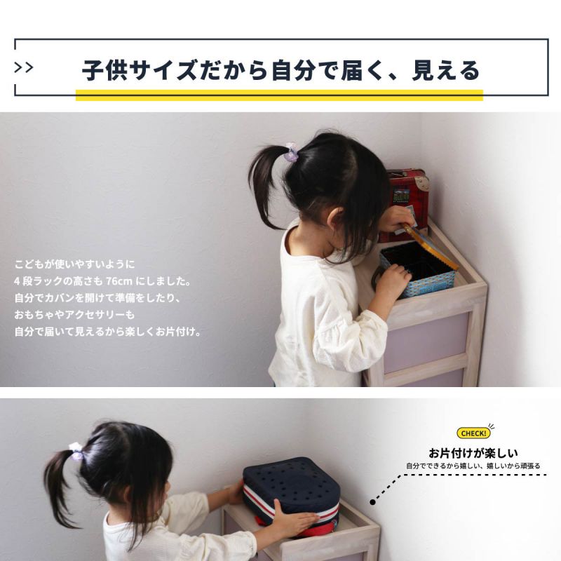 チェスト完成品木製タンス4段スリム子供大容量北欧ロータイプ天然木サニタリーキッズ小さい洗面所薄型天板軽い服洋服低いシンプル子供部屋頑丈丈夫リビング玄関寝室軽量コンパクト低め