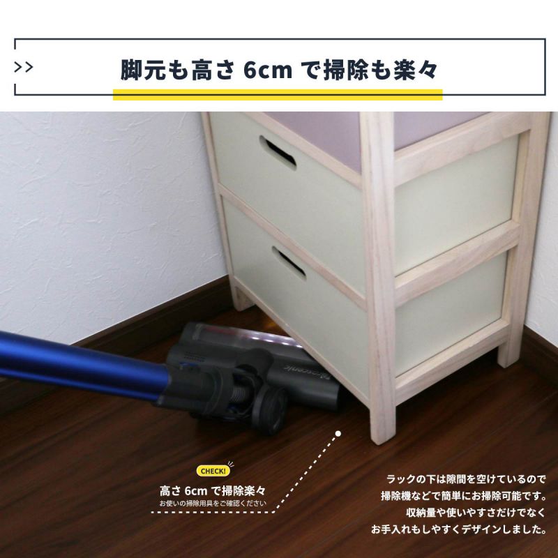 チェスト完成品木製タンス4段スリム子供大容量北欧ロータイプ天然木サニタリーキッズ小さい洗面所薄型天板軽い服洋服低いシンプル子供部屋頑丈丈夫リビング玄関寝室軽量コンパクト低め