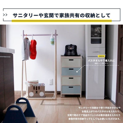 チェスト完成品木製タンス4段スリム子供大容量北欧ロータイプ天然木サニタリーキッズ小さい洗面所薄型天板軽い服洋服低いシンプル子供部屋頑丈丈夫リビング玄関寝室軽量コンパクト低め
