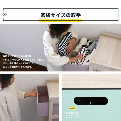 チェスト完成品木製タンス4段スリム子供大容量北欧ロータイプ天然木サニタリーキッズ小さい洗面所薄型天板軽い服洋服低いシンプル子供部屋頑丈丈夫リビング玄関寝室軽量コンパクト低め