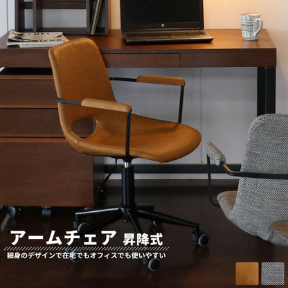 デスクチェア疲れないレザーキャスター自宅昇降ローバック肘付き腰痛オフィスチェアおしゃれ肘置き高級回転厚革皮柔らかい長時間スリムテレワーク座り心地勉強学習女性ヴィンテージ腰低め合皮