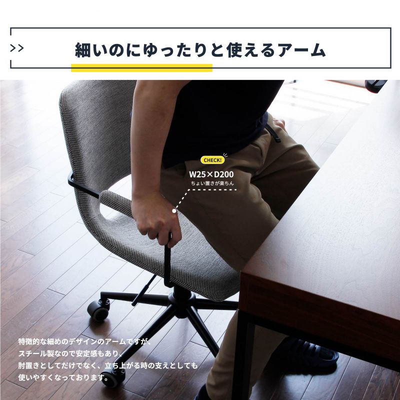 デスクチェア疲れないレザーキャスター自宅昇降ローバック肘付き腰痛オフィスチェアおしゃれ肘置き高級回転厚革皮柔らかい長時間スリムテレワーク座り心地勉強学習女性ヴィンテージ腰低め合皮