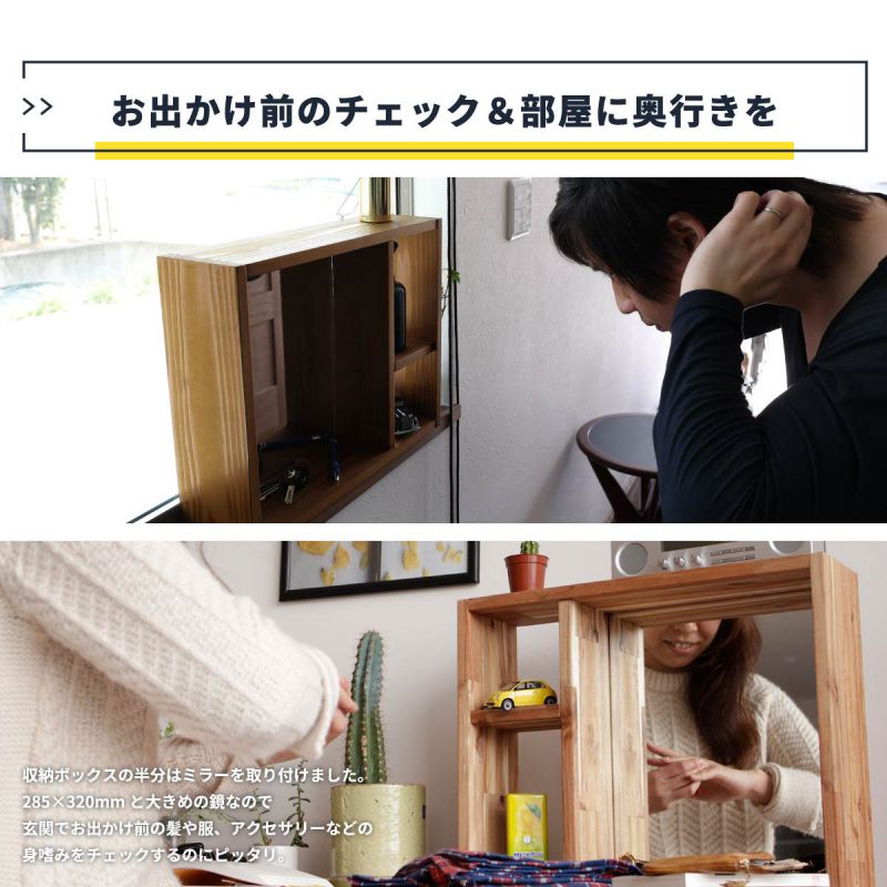 ラック棚卓上完成品木製スリム収納薄型ミニ玄関小物幅45ディスプレイ小さいデスク上リビング小型机上オープンラックおしゃれ鏡付きコンパクトウッド北欧木目調観葉植物プランターミラー鏡