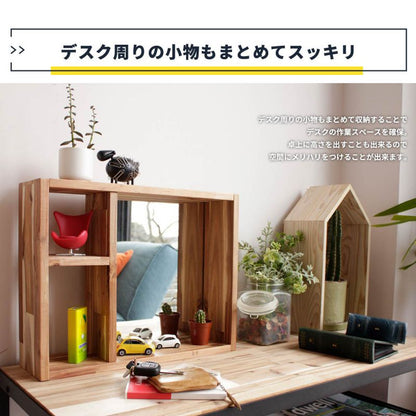 ラック棚卓上完成品木製スリム収納薄型ミニ玄関小物幅45ディスプレイ小さいデスク上リビング小型机上オープンラックおしゃれ鏡付きコンパクトウッド北欧木目調観葉植物プランターミラー鏡