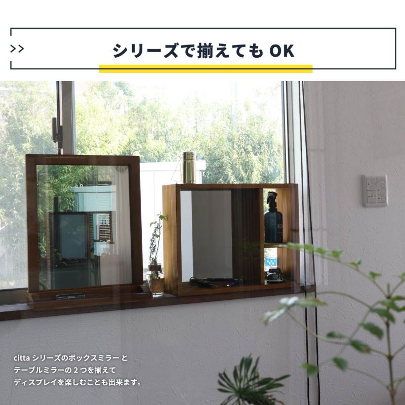 ラック棚卓上完成品木製スリム収納薄型ミニ玄関小物幅45ディスプレイ小さいデスク上リビング小型机上オープンラックおしゃれ鏡付きコンパクトウッド北欧木目調観葉植物プランターミラー鏡