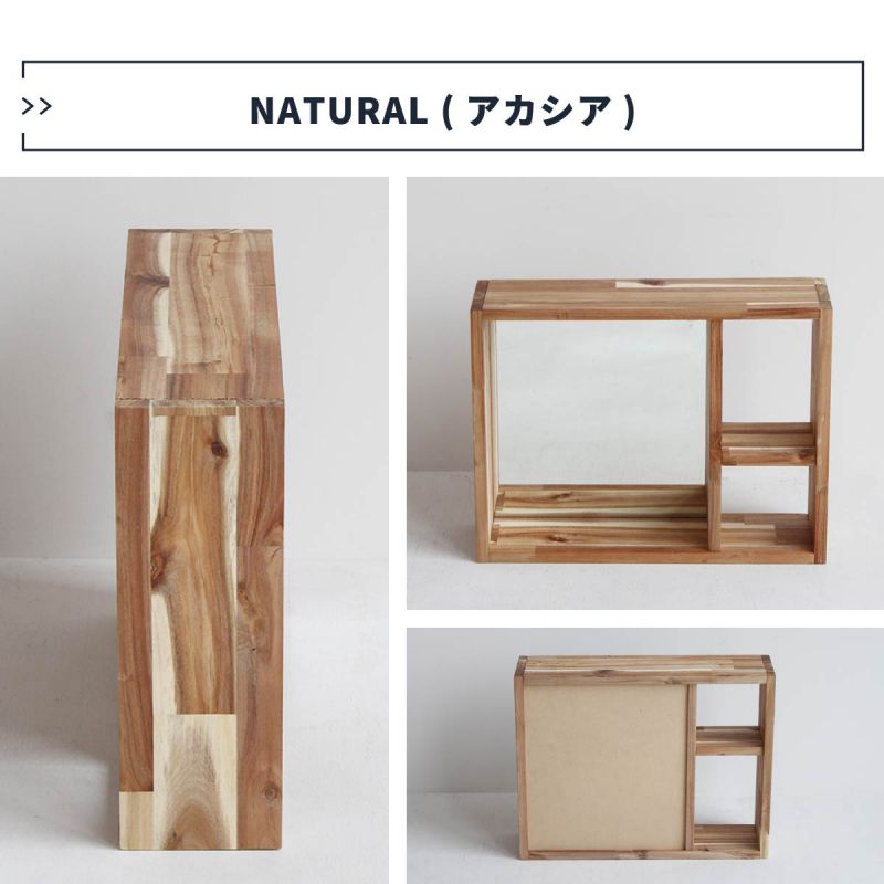 ラック棚卓上完成品木製スリム収納薄型ミニ玄関小物幅45ディスプレイ小さいデスク上リビング小型机上オープンラックおしゃれ鏡付きコンパクトウッド北欧木目調観葉植物プランターミラー鏡