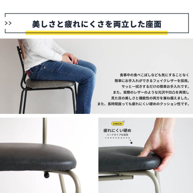 ダイニングチェアレザーヴィンテージ1脚合皮スチール背もたれ高め軽量座面44クッション傷防止アメリカン高級カフェアイアンおしゃれレトロチェアダイニング椅子リビング軽いスリム一脚頑丈