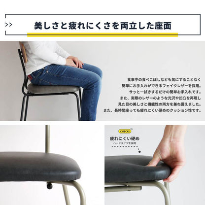 ダイニングチェアレザーヴィンテージ1脚合皮スチール背もたれ高め軽量座面44クッション傷防止アメリカン高級カフェアイアンおしゃれレトロチェアダイニング椅子リビング軽いスリム一脚頑丈