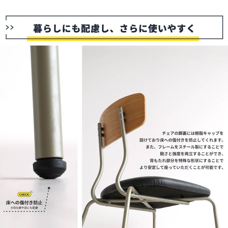 ダイニングチェアレザーヴィンテージ1脚合皮スチール背もたれ高め軽量座面44クッション傷防止アメリカン高級カフェアイアンおしゃれレトロチェアダイニング椅子リビング軽いスリム一脚頑丈
