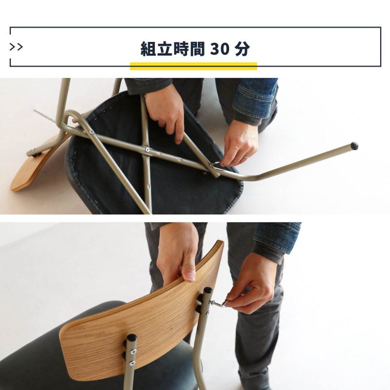 ダイニングチェアレザーヴィンテージ1脚合皮スチール背もたれ高め軽量座面44クッション傷防止アメリカン高級カフェアイアンおしゃれレトロチェアダイニング椅子リビング軽いスリム一脚頑丈