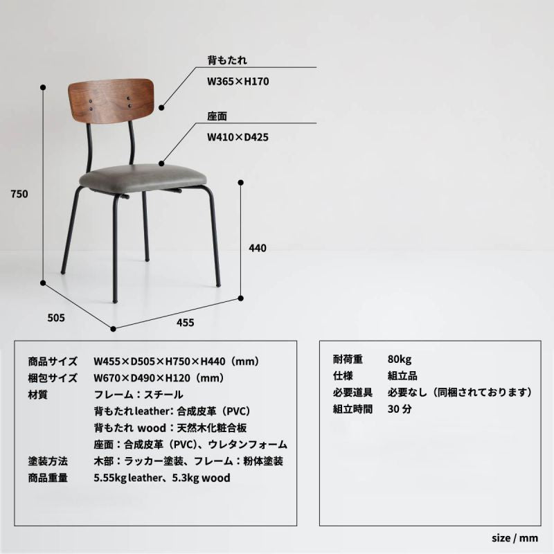 ダイニングチェアレザーヴィンテージ1脚合皮スチール背もたれ高め軽量座面44クッション傷防止アメリカン高級カフェアイアンおしゃれレトロチェアダイニング椅子リビング軽いスリム一脚頑丈