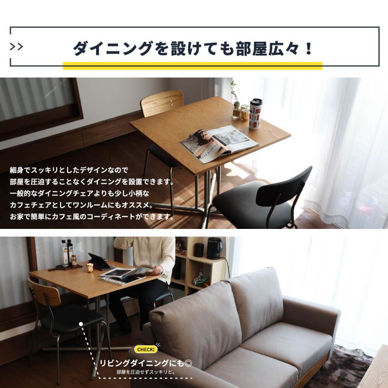 ダイニングチェアレザーヴィンテージ1脚合皮スチール背もたれ高め軽量座面44クッション傷防止アメリカン高級カフェアイアンおしゃれレトロチェアダイニング椅子リビング軽いスリム一脚頑丈
