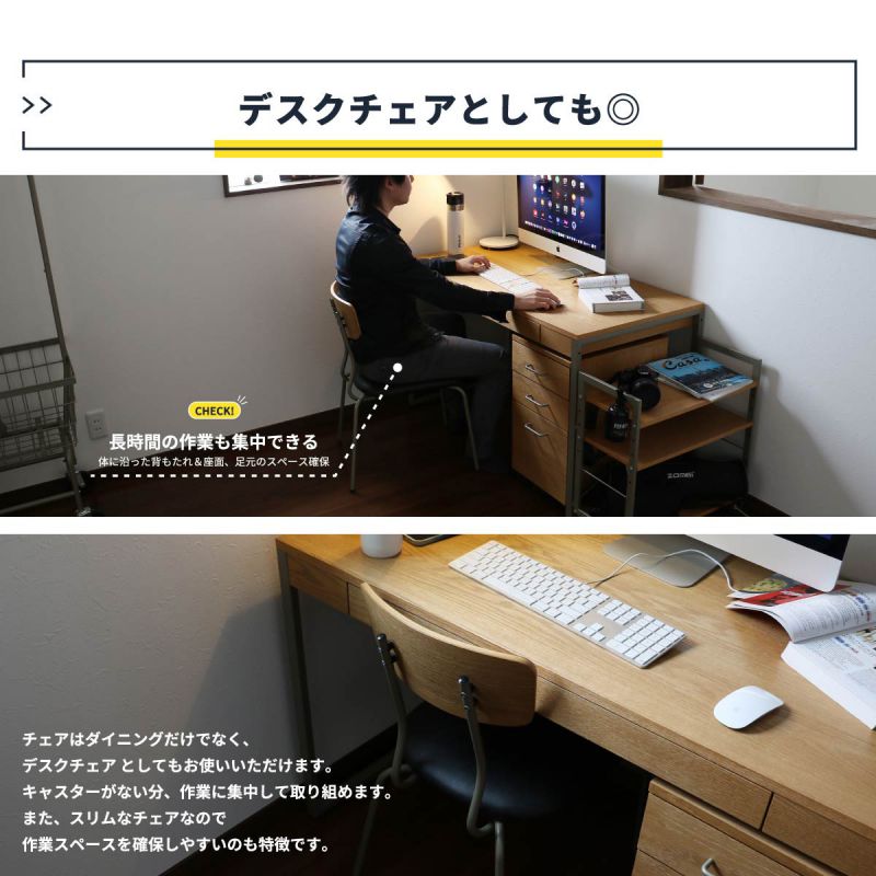ダイニングチェアレザーヴィンテージ1脚合皮スチール背もたれ高め軽量座面44クッション傷防止アメリカン高級カフェアイアンおしゃれレトロチェアダイニング椅子リビング軽いスリム一脚頑丈