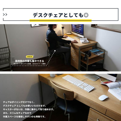 ダイニングチェアレザーヴィンテージ1脚合皮スチール背もたれ高め軽量座面44クッション傷防止アメリカン高級カフェアイアンおしゃれレトロチェアダイニング椅子リビング軽いスリム一脚頑丈