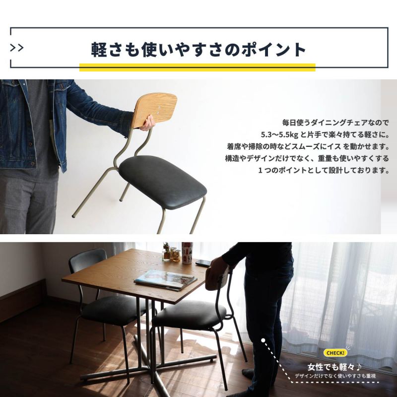 ダイニングチェアレザーヴィンテージ1脚合皮スチール背もたれ高め軽量座面44クッション傷防止アメリカン高級カフェアイアンおしゃれレトロチェアダイニング椅子リビング軽いスリム一脚頑丈