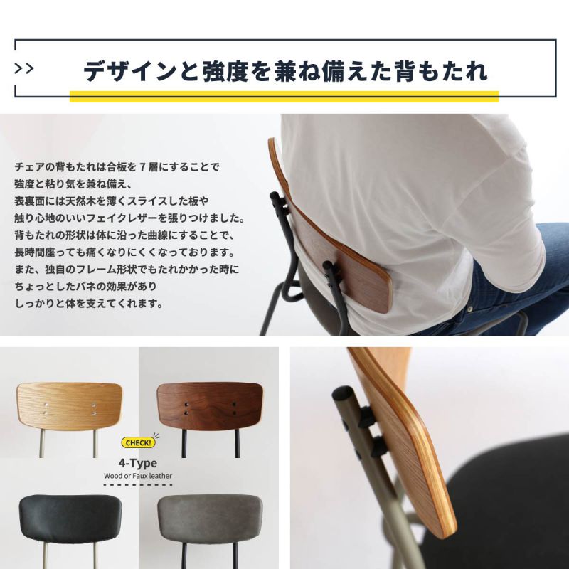 ダイニングチェアレザーヴィンテージ1脚合皮スチール背もたれ高め軽量座面44クッション傷防止アメリカン高級カフェアイアンおしゃれレトロチェアダイニング椅子リビング軽いスリム一脚頑丈