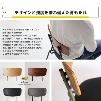 ダイニングチェアレザーヴィンテージ1脚合皮スチール背もたれ高め軽量座面44クッション傷防止アメリカン高級カフェアイアンおしゃれレトロチェアダイニング椅子リビング軽いスリム一脚頑丈