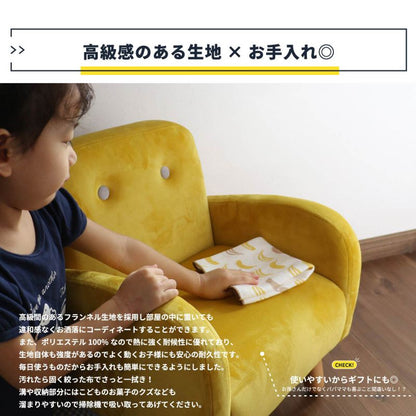 キッズソファソファキッズ子供小さい一人掛け完成品ミニカウチウレタンリビング脚軽量ロータイプコンパクトかわいい肘掛け低めおしゃれ一人用子供用軽い格安北欧狭小スリム脚付きスツール足