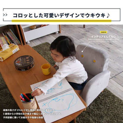 キッズソファソファキッズ子供小さい一人掛け完成品ミニカウチウレタンリビング脚軽量ロータイプコンパクトかわいい肘掛け低めおしゃれ一人用子供用軽い格安北欧狭小スリム脚付きスツール足
