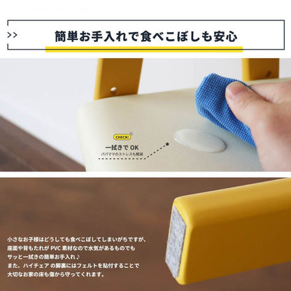 キッズチェア木製ハイタイプ高さ調整子供椅子子供用ハイダイニング5歳クッションハイチェア北欧チェア椅子子供キッズおしゃれベビーベビーチェア2歳3歳軽量コンパクト天然木子供用チェアー