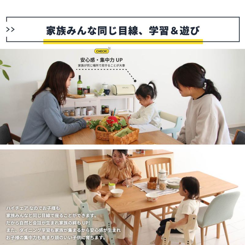 キッズチェア木製ハイタイプ高さ調整子供椅子子供用ハイダイニング5歳クッションハイチェア北欧チェア椅子子供キッズおしゃれベビーベビーチェア2歳3歳軽量コンパクト天然木子供用チェアー