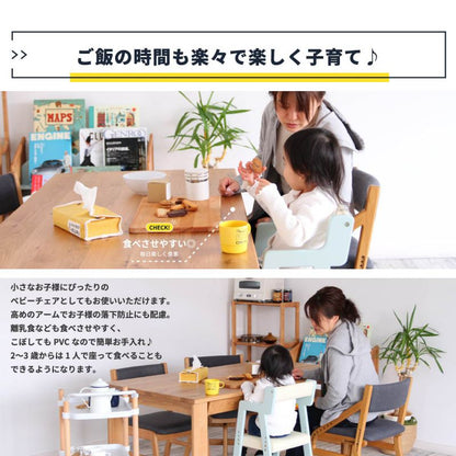 キッズチェア木製ハイタイプ高さ調整子供椅子子供用ハイダイニング5歳クッションハイチェア北欧チェア椅子子供キッズおしゃれベビーベビーチェア2歳3歳軽量コンパクト天然木子供用チェアー