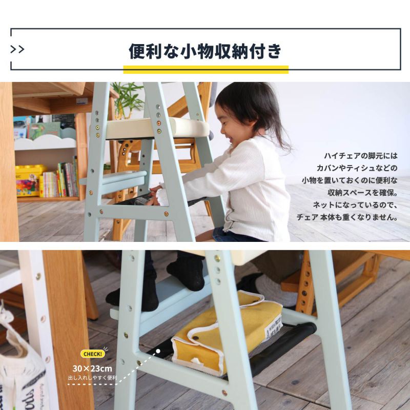 キッズチェア木製ハイタイプ高さ調整子供椅子子供用ハイダイニング5歳クッションハイチェア北欧チェア椅子子供キッズおしゃれベビーベビーチェア2歳3歳軽量コンパクト天然木子供用チェアー
