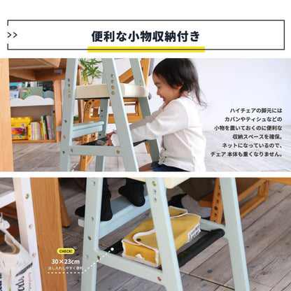 キッズチェア木製ハイタイプ高さ調整子供椅子子供用ハイダイニング5歳クッションハイチェア北欧チェア椅子子供キッズおしゃれベビーベビーチェア2歳3歳軽量コンパクト天然木子供用チェアー