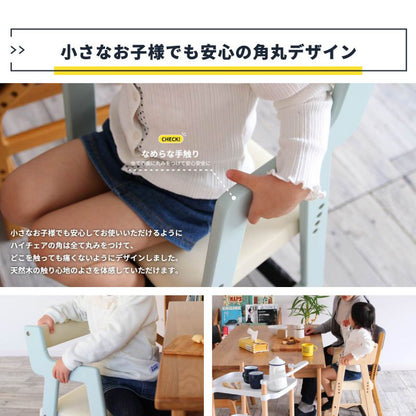 キッズチェア木製ハイタイプ高さ調整子供椅子子供用ハイダイニング5歳クッションハイチェア北欧チェア椅子子供キッズおしゃれベビーベビーチェア2歳3歳軽量コンパクト天然木子供用チェアー