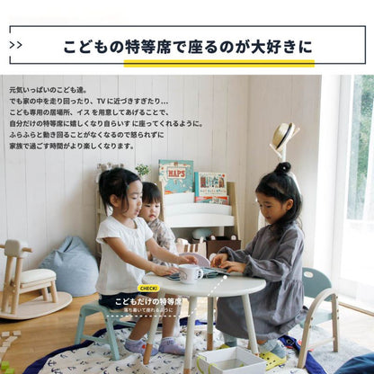 キッズチェア木製ロータイプ子供椅子子供用ローダイニング5歳ローチェア北欧チェア椅子子供キッズおしゃれ子供チェアベビーリビングベビーチェア2歳3歳軽量コンパクト天然木子供用チェアー