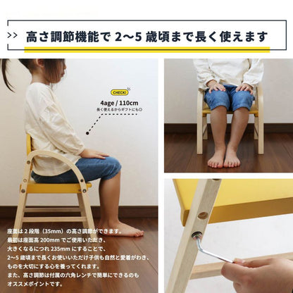 キッズチェア木製ロータイプ子供椅子子供用ローダイニング5歳ローチェア北欧チェア椅子子供キッズおしゃれ子供チェアベビーリビングベビーチェア2歳3歳軽量コンパクト天然木子供用チェアー
