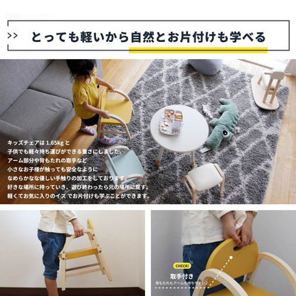 キッズチェア木製ロータイプ子供椅子子供用ローダイニング5歳ローチェア北欧チェア椅子子供キッズおしゃれ子供チェアベビーリビングベビーチェア2歳3歳軽量コンパクト天然木子供用チェアー