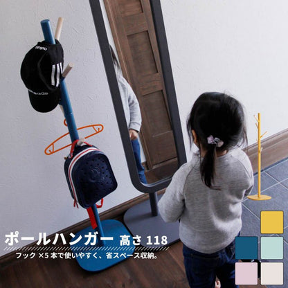 ポールハンガー子供木製キッズスリム低め北欧洋服掛けポール天然木スタンドシンプルフックロータイプ玄関小さめハンガーラックおしゃれラックシェルフ格安狭い場所コートハンガー洋服服コート