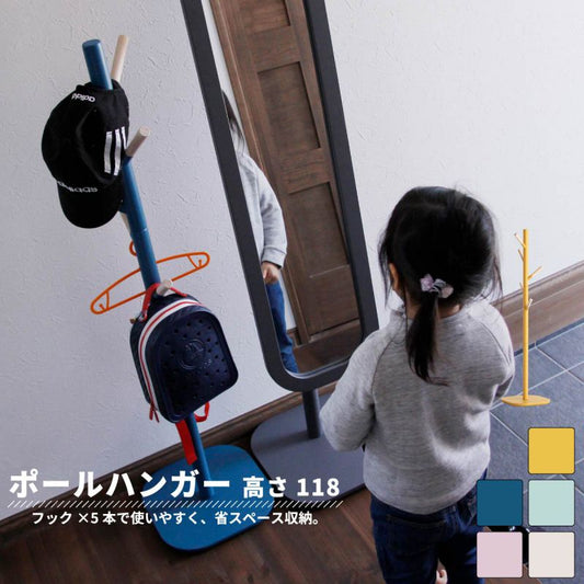 ポールハンガー子供木製キッズスリム低め北欧洋服掛けポール天然木スタンドシンプルフックロータイプ玄関小さめハンガーラックおしゃれラックシェルフ格安狭い場所コートハンガー洋服服コート