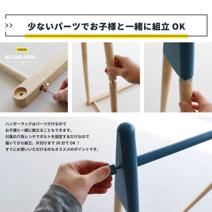 ハンガーラック木製子供スリムキッズ頑丈幅65大容量ロー丈夫省スペース低め小型天然木玄関リビングナチュラル北欧コンパクトおしゃれロータイプ低い小さめウッドシンプルこども洋服服室内