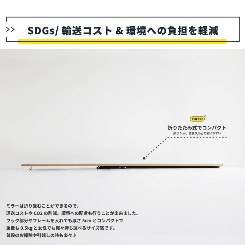 スタンドミラー全身姿見鏡スリム大きい立てかけ60薄型フック壁掛けワイド大型一人暮らし北欧ミラー軽いおしゃれスタンド等身大シンプルインテリアリビング立て掛け軽量玄関アイアン
