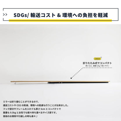 スタンドミラー全身姿見鏡スリム大きい立てかけ60薄型フック壁掛けワイド大型一人暮らし北欧ミラー軽いおしゃれスタンド等身大シンプルインテリアリビング立て掛け軽量玄関アイアン