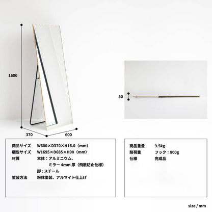 スタンドミラー全身姿見鏡スリム大きい立てかけ60薄型フック壁掛けワイド大型一人暮らし北欧ミラー軽いおしゃれスタンド等身大シンプルインテリアリビング立て掛け軽量玄関アイアン