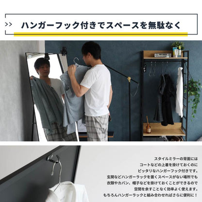 スタンドミラー全身姿見鏡スリム大きい立てかけ60薄型フック壁掛けワイド大型一人暮らし北欧ミラー軽いおしゃれスタンド等身大シンプルインテリアリビング立て掛け軽量玄関アイアン