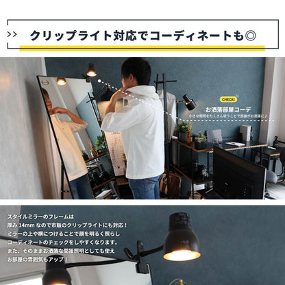 スタンドミラー全身姿見鏡スリム大きい立てかけ60薄型フック壁掛けワイド大型一人暮らし北欧ミラー軽いおしゃれスタンド等身大シンプルインテリアリビング立て掛け軽量玄関アイアン