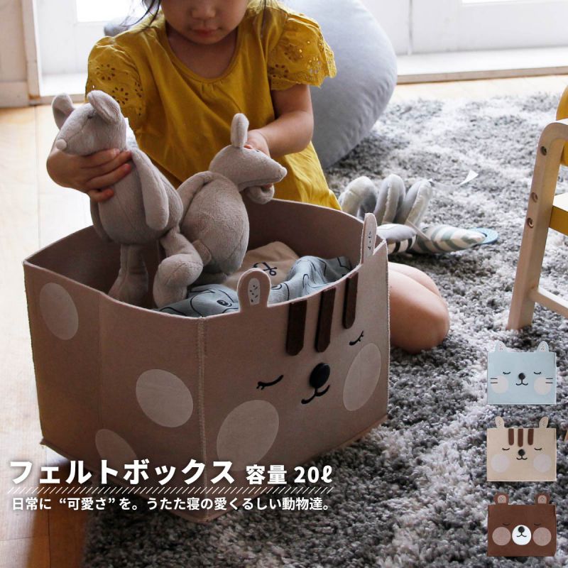 収納ボックス布製折りたたみ子供スリムかわいい北欧収納軽量小型大容量薄型ミニ幅30小さい奥行26長方形おもちゃソフト柔らかいおしゃれストレージボックス折り畳み一段布雑貨小物ぬいぐるみ猫