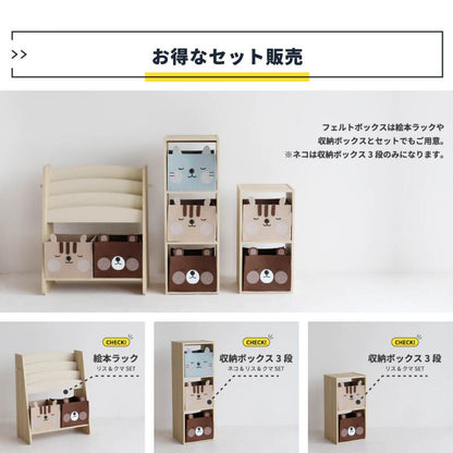 収納ボックス布製折りたたみ子供スリムかわいい北欧収納軽量小型大容量薄型ミニ幅30小さい奥行26長方形おもちゃソフト柔らかいおしゃれストレージボックス折り畳み一段布雑貨小物ぬいぐるみ猫