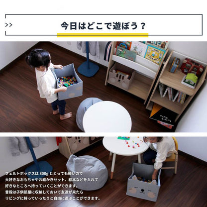 収納ボックス布製折りたたみ子供スリムかわいい北欧収納軽量小型大容量薄型ミニ幅30小さい奥行26長方形おもちゃソフト柔らかいおしゃれストレージボックス折り畳み一段布雑貨小物ぬいぐるみ猫