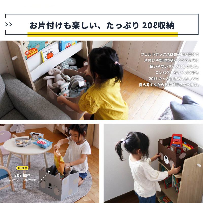収納ボックス布製折りたたみ子供スリムかわいい北欧収納軽量小型大容量薄型ミニ幅30小さい奥行26長方形おもちゃソフト柔らかいおしゃれストレージボックス折り畳み一段布雑貨小物ぬいぐるみ猫
