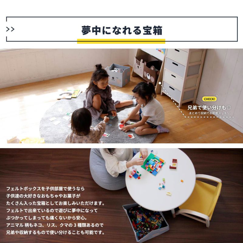 収納ボックス布製折りたたみ子供スリムかわいい北欧収納軽量小型大容量薄型ミニ幅30小さい奥行26長方形おもちゃソフト柔らかいおしゃれストレージボックス折り畳み一段布雑貨小物ぬいぐるみ猫