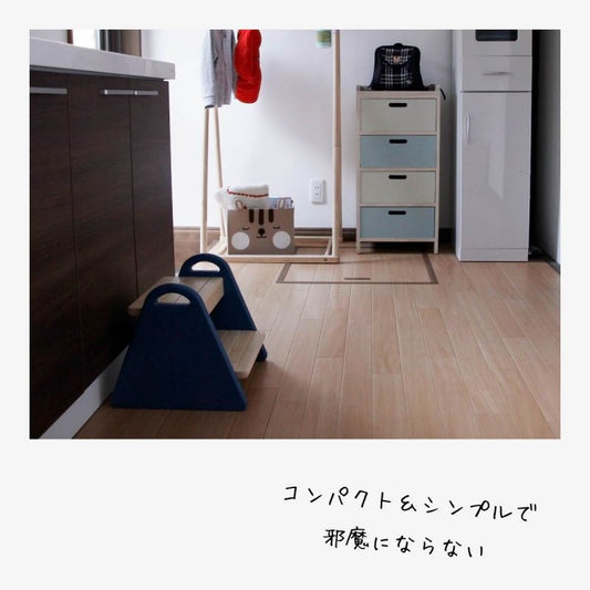 踏み台ステップ子供2段折りたたみステップ台キッズスツール小さいミニ30cm低い天然木椅子軽量スリムロータイプ木製補助洗面所おしゃれキッズステップ軽い薄型コンパクト低め木シンプル手洗い