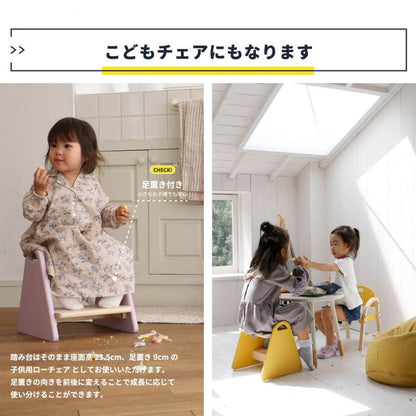 踏み台ステップ子供2段折りたたみステップ台キッズスツール小さいミニ30cm低い天然木椅子軽量スリムロータイプ木製補助洗面所おしゃれキッズステップ軽い薄型コンパクト低め木シンプル手洗い