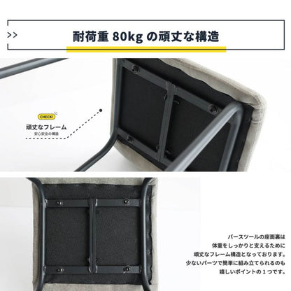 カウンターチェア椅子木製65cmレザー脚アイアン座りやすい革頑丈バーチェア高い軽いハイスツール疲れないキッチンおしゃれバーハイスツール高め木業務用スリムコンパクトハイタイプカフェ