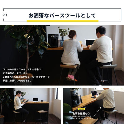 カウンターチェア椅子木製65cmレザー脚アイアン座りやすい革頑丈バーチェア高い軽いハイスツール疲れないキッチンおしゃれバーハイスツール高め木業務用スリムコンパクトハイタイプカフェ