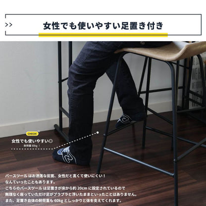 カウンターチェア椅子木製65cmレザー脚アイアン座りやすい革頑丈バーチェア高い軽いハイスツール疲れないキッチンおしゃれバーハイスツール高め木業務用スリムコンパクトハイタイプカフェ